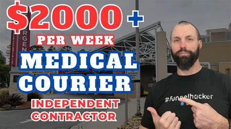 2000 Per Week As A Medical Courier Independent Contractor Youtube