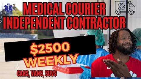 2500 A Week As A Medical Courier Independent Contractor Youtube 2500 A Week As A Medical Courier Independent Contractor Youtube