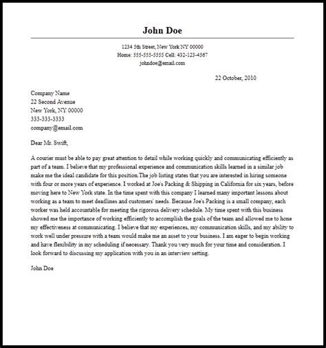 Courier Cover Letter Sample Skills Writing Guide Courier Cover Letter Sample Skills Writing Guide